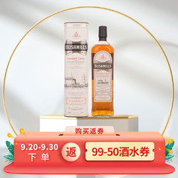 <a href='https://jiufenlei.com/tag/6138.html'>百世醇布什米尔</a> <a href='https://jiufenlei.com/tag/3529.html'>雪莉桶</a> <a href='https://jiufenlei.com/tag/3275.html'>爱尔兰</a> <a href='https://jiufenlei.com/tag/68.html'>单一麦芽威士忌</a> <a href='https://jiufenlei.com/tag/34.html'>洋酒</a> <a href='https://jiufenlei.com/tag/575.html'>1000ml</a>