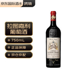 CHATEAU LA TOUR CARENT 拉图嘉利酒庄 上梅多克干型红葡萄酒 2018年 750ml价格多少钱？