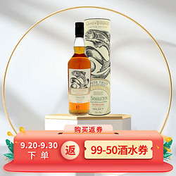 THE SINGLETON 苏格登格兰杜兰 权力的游戏限量版 苏格兰 单一麦芽威士忌 洋酒 700ml价格多少钱？