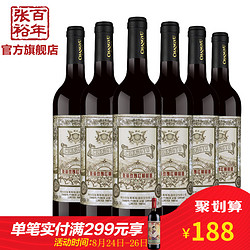 CHANGYU 张裕 红酒 玫瑰红甜红葡萄酒750mlx6瓶整箱装 年货送礼甜型女士电商卖多少钱？