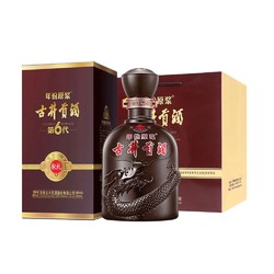 <a href='https://jiufenlei.com/tag/283.html'>古井贡酒</a> <a href='https://jiufenlei.com/tag/22091.html'>年份原浆献礼50度500ml*2瓶礼盒浓香白酒送礼</a>