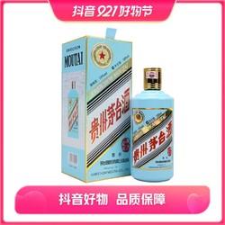 MOUTAI 茅台 五星茅台 庚子鼠年 生肖纪念酒 SF白酒53度500ml包邮价多少钱？