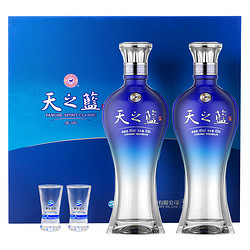 YANGHE 洋河 天之蓝46度礼盒480ml*2瓶口感绵柔浓香型白酒婚宴商务送礼批发价多少钱？