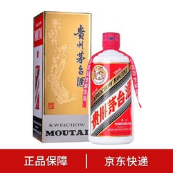 MOUTAI 茅台 飞天贵州茅台酒酱香型白酒43度500ml43度500ml电商卖多少钱？