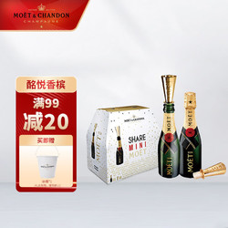 MOET & CHANDON 酩悦 迷你 法国 香槟 葡萄酒 200ml 整箱装市场价多少钱？