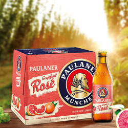 PAULANER 保拉纳 西柚玫瑰红啤酒 330ml*12瓶最终到手价多少钱？