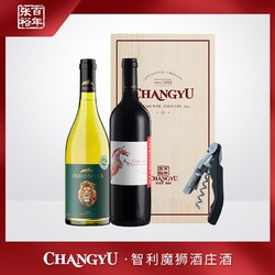 CHANGYU 张裕 智利进口霞多丽干白 格狮马赤霞珠干红葡萄酒750ml*2电商补贴价多少钱？