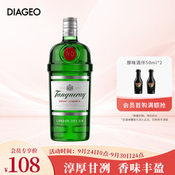 Tanqueray 添加利 伦敦干味金酒 47.3%vol 750ml电商补贴价多少钱？