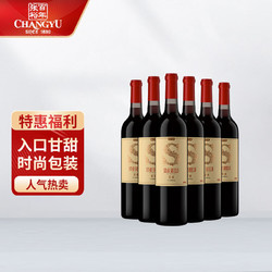 CHANGYU 张裕 橡木桶陈酿赤霞珠S306 干红葡萄酒 750ml*6  整箱装电商卖多少钱？