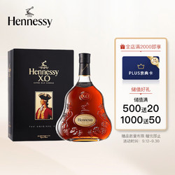 Hennessy 轩尼诗 X.O 干邑白兰地 40%vol 700ml电商补贴价多少钱？