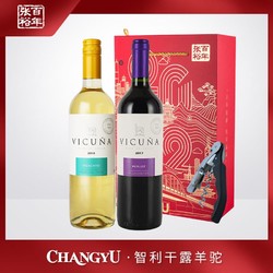 CHANGYU 张裕 官方 羊驼莫斯卡托甜白 羊驼梅洛干红  750ml 礼盒装行情价多少