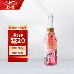 ANDIMAR 爱之湾 花酿起泡酒甜葡萄酒750ml 单瓶 西班牙进口电商补贴价多少钱？