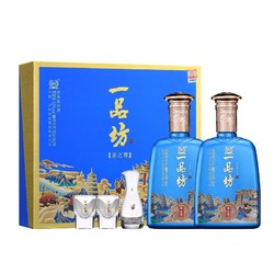 泸州老窖 一品坊酒圣之尊52度700ml*2行情价多少