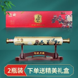 <a href='https://jiufenlei.com/tag/94.html'>BAISHUIDUKANG</a> <a href='https://jiufenlei.com/tag/95.html'>白水杜康</a> <a href='https://jiufenlei.com/tag/24897.html'>陕西白水杜康花好月圆53度清香型白酒53度500ml</a> <a href='https://jiufenlei.com/tag/389.html'>*2瓶</a>