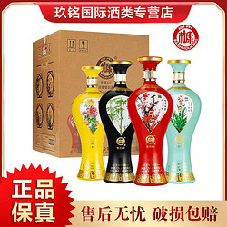 BAISHUIDUKANG 白水杜康 52° 白水杜康贡酒80酒 浓香型52度1000ml*4瓶电商补贴价多少钱？