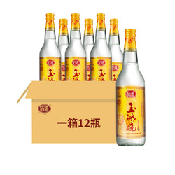 广东米酒29度石湾玉冰烧出口装500ml*12瓶白酒整箱青梅专用泡酒包邮价多少钱？