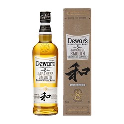 Dewar's 帝王 8年调配苏格兰威士忌700ML-日本水楢桶批发价多少钱？