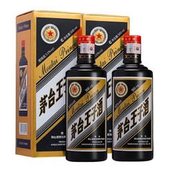 MOUTAI 茅台 王子酒 黑金王子 53度 酱香型高度白酒 500ml*2 双瓶装电商补贴价多少钱？