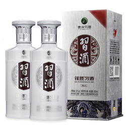 XIJIU 习酒 贵州习酒银质53度500mL*2瓶礼盒装新版第三代宴请酱香型白酒价格多少钱？