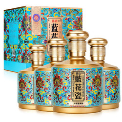 洋河镇邵店蓝花瓷天尊鉴赏版白酒浓香型52P0ml*4瓶礼盒拼团价多少钱？