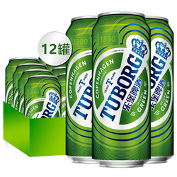 Carlsberg 嘉士伯 Tuborg乐堡啤酒500ml12罐装精选麦芽啤酒白啤拼团价多少钱？