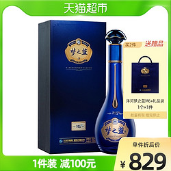 YANGHE 洋河 蓝色经典梦之蓝M6   52度550mL*1绵柔型浓香型白酒酒类酒水价格多少钱？