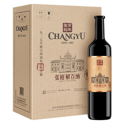 CHANGYU 张裕 解百纳 干红葡萄酒 750ml*6瓶 整箱装 国产红酒最终到手价多少钱？