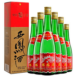 西凤酒 绿瓶高脖 55%vol 凤香型白酒 500ml*6瓶 整箱装包邮价多少钱？