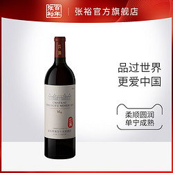 CHANGYU 张裕 宁夏张裕龙谕酒庄赤霞珠干红葡萄酒 M6单瓶电商卖多少钱？