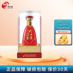 <a href='https://jiufenlei.com/tag/384.html'>今世缘</a> <a href='https://jiufenlei.com/tag/774.html'>白酒</a> <a href='https://jiufenlei.com/tag/9921.html'>典藏15</a> <a href='https://jiufenlei.com/tag/427.html'>42度</a>  <a href='https://jiufenlei.com/tag/959.html'>送礼</a> <a href='https://jiufenlei.com/tag/5439.html'>500ml单瓶装</a>