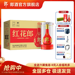 <a href='https://jiufenlei.com/tag/107.html'>LANGJIU</a> <a href='https://jiufenlei.com/tag/108.html'>郎酒</a> <a href='https://jiufenlei.com/tag/22205.html'>[酒厂自营]郎酒红花郎15</a> <a href='https://jiufenlei.com/tag/22206.html'>53度酱香型白酒500ml*6纯粮酒水宴请送礼</a>