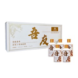 古运京酱 酱香型 53%vol 吾友 100ml*5 瓶礼盒装电商卖多少钱？