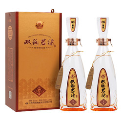 双沟 珍宝坊 君坊 52%vol 68%vol 浓香型白酒 520ml*2瓶 礼盒装电商补贴价多少钱？