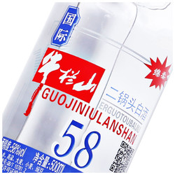 Niulanshan 牛栏山 绵柔圆玻 国际版 二锅头 清香型 白酒 58度 500ml*6瓶 整箱装包邮价多少钱？