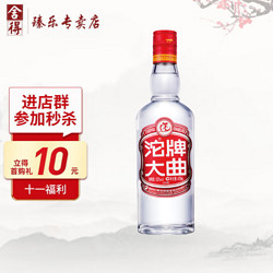 沱牌 舍得白酒 大曲 475ml 单瓶包邮价多少钱？