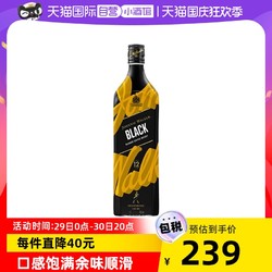 JOHNNIE WALKER 尊尼获加 苏格兰威士忌12年黑牌黑方撞色瓶 1升正品小酒电商卖多少钱？