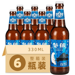 吉斯波尔 比利时风味小麦精酿啤酒 艾尔白啤330ml*6瓶装拼团价多少钱？