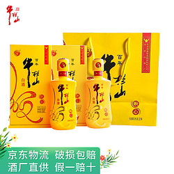 Niulanshan 牛栏山 百年牛栏山二锅头46度白酒 500ml*2瓶包邮价多少钱？