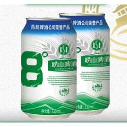 TSINGTAO 青岛啤酒 崂山 8° 330ml*24听*3箱价格多少钱？