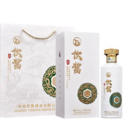 饮酱 10） 酱香型白酒53度500ml*6瓶批发价多少钱？