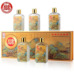 BAISHUIDUKANG 白水杜康 蓝花瓷千里江山图酒52度浓香型100ml*5瓶礼盒装粮食酒 白色包邮价多少钱？