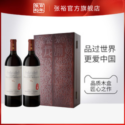 CHANGYU 张裕 宁夏张裕龙谕酒庄赤霞珠干红葡萄酒M6双支礼盒装高档礼品木盒最终到手价多少钱？