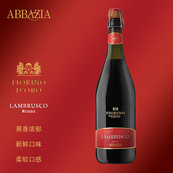 ABBAZIA LAMBRUSCO ROSSO 阿比奇亚小金花蓝布鲁斯科红微起泡酒葡萄酒 750mL 单瓶装电商补贴价多少钱？