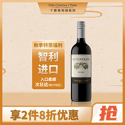 CONCHA Y TORO 干露 西拉干型红葡萄酒 750ml电商卖多少钱？