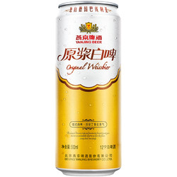 YANJING BEER 燕京啤酒 12度原浆白啤听白啤酒500ml*12听啤酒整箱浓郁丁香香气包邮价多少钱？