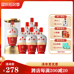 <a href='https://jiufenlei.com/tag/320.html'>金六福</a> <a href='https://jiufenlei.com/tag/2703.html'>珍藏级</a> <a href='https://jiufenlei.com/tag/12841.html'>50度500ml*6瓶浓香型白酒粮食酒送礼酒喜酒整箱装</a>