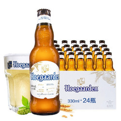 Hoegaarden 福佳 白啤酒比利时风味小麦精酿330ml*24瓶/箱包邮价多少钱？