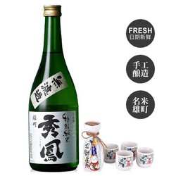 秀鳳 秀凤 雄町55特别纯米清酒 720ml电商卖多少钱？