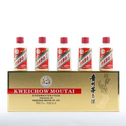 MOUTAI 茅台 金色条盒53度 50ml*5瓶53度 50ml*5瓶市场价多少钱？