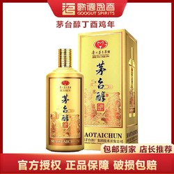 MOUTAI 茅台 醇丁酉鸡53度500ml SF53度500ml行情价多少